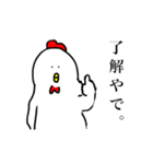 鳥やで。（個別スタンプ：17）