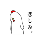 鳥やで。（個別スタンプ：20）