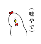 鳥やで。（個別スタンプ：25）