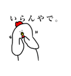 鳥やで。（個別スタンプ：36）