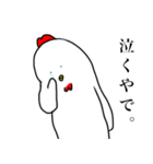 鳥やで。（個別スタンプ：39）