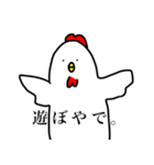 鳥やで。（個別スタンプ：40）