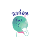 GUMMY the mint ice cream 2（個別スタンプ：6）