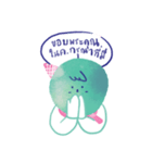 GUMMY the mint ice cream 2（個別スタンプ：8）