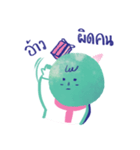 GUMMY the mint ice cream 2（個別スタンプ：14）