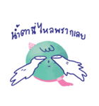 GUMMY the mint ice cream 2（個別スタンプ：15）