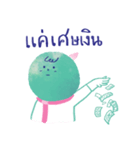 GUMMY the mint ice cream 2（個別スタンプ：17）