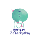 GUMMY the mint ice cream 2（個別スタンプ：20）