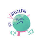 GUMMY the mint ice cream 2（個別スタンプ：28）