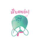 GUMMY the mint ice cream 2（個別スタンプ：29）