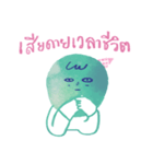 GUMMY the mint ice cream 2（個別スタンプ：30）