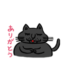 ゆるかわ 黒猫 すー様（個別スタンプ：1）