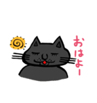 ゆるかわ 黒猫 すー様（個別スタンプ：3）