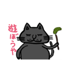 ゆるかわ 黒猫 すー様（個別スタンプ：5）
