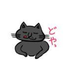 ゆるかわ 黒猫 すー様（個別スタンプ：9）