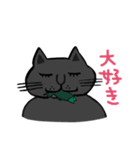 ゆるかわ 黒猫 すー様（個別スタンプ：11）