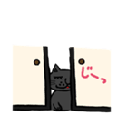 ゆるかわ 黒猫 すー様（個別スタンプ：12）