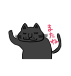 ゆるかわ 黒猫 すー様（個別スタンプ：15）