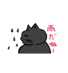 ゆるかわ 黒猫 すー様（個別スタンプ：16）
