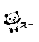 だるパンダ（個別スタンプ：8）