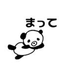 だるパンダ（個別スタンプ：10）