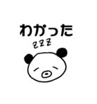 だるパンダ（個別スタンプ：14）
