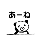 だるパンダ（個別スタンプ：19）