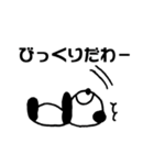 だるパンダ（個別スタンプ：23）