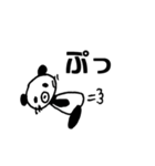 だるパンダ（個別スタンプ：30）