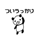 だるパンダ（個別スタンプ：36）
