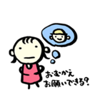 ツンデレな女の子（個別スタンプ：5）