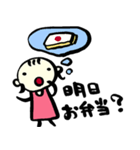 ツンデレな女の子（個別スタンプ：27）