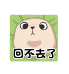 the normal life of Meeks（個別スタンプ：37）