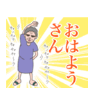 長崎のおばあちゃん（個別スタンプ：1）