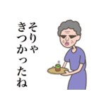 長崎のおばあちゃん（個別スタンプ：7）