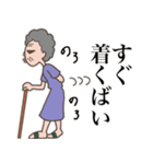 長崎のおばあちゃん（個別スタンプ：25）