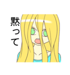 拒絶少女（個別スタンプ：1）
