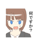 拒絶少女（個別スタンプ：3）