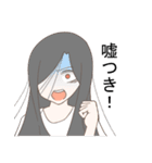 拒絶少女（個別スタンプ：4）