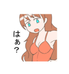拒絶少女（個別スタンプ：6）