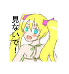 拒絶少女（個別スタンプ：7）