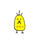 ぴよ ぴよ太（個別スタンプ：6）