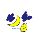 ぴよ ぴよ太（個別スタンプ：16）