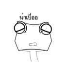 Rolling W.Snake（個別スタンプ：8）