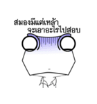 Rolling W.Snake（個別スタンプ：22）