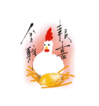 Chi ku Chicken（個別スタンプ：1）