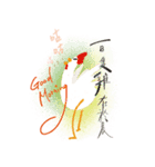 Chi ku Chicken（個別スタンプ：2）