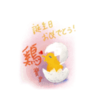 Chi ku Chicken（個別スタンプ：5）
