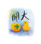 Chi ku Chicken（個別スタンプ：6）