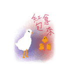 Chi ku Chicken（個別スタンプ：7）